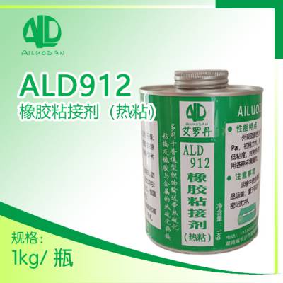 ϰ޵ALD912ճӼ(ճ)