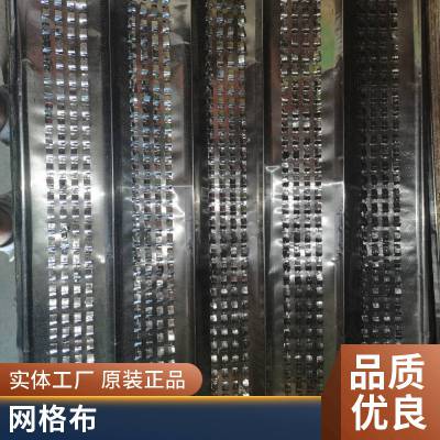 厂家批发耐碱玻纤网格布外墙保温专用网格布墙体玻纤网格布