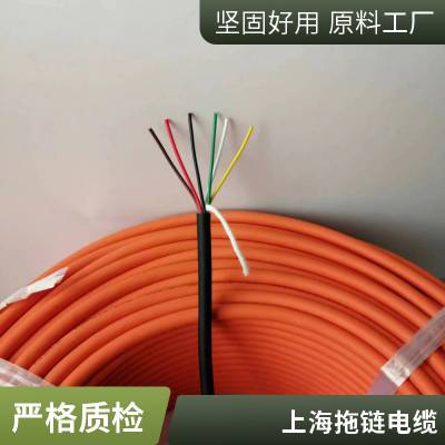 环助电缆厂家供应 柔性耐油对绞型伺服编码器信号电缆4P*0.2