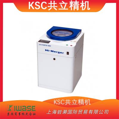 KSC共立精机Hi-Merger中量型脱泡搅拌机/HM-400W