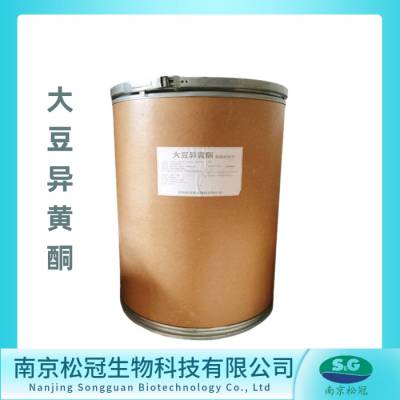 大豆异黄酮厂家