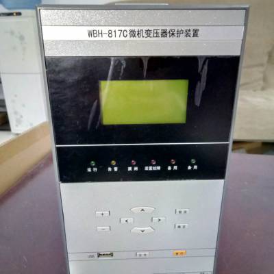 WBH-817C΢ѹװ ԭƷ