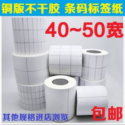 ͭ治ɽǩǩֽӡֽ40~50mmϵУ