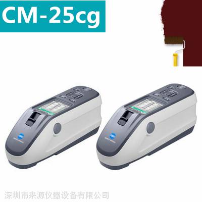 CM-25cgάCM25cgɫձԭῨܴkonicaminoltaۺ