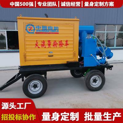 皮卡工程抢险车,智能排涝机器人,出租移动排涝泵车,安心购