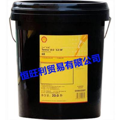 ƵʿS3 M68ĥҺѹ Shell Tellus S3 M68 ޻ҹҵҺѹ