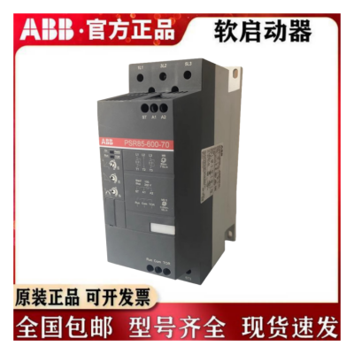 代理PSTX142-600-70ABB通用型软启动器全国包邮 客服咨询