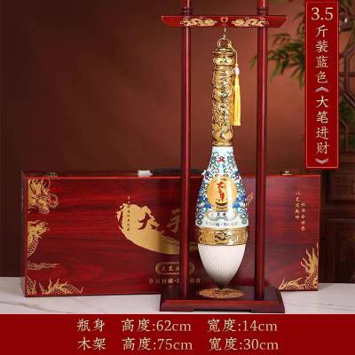 新中式陶瓷酒瓶1.5L 密封大手笔木礼盒 工艺瓷酒坛批发定制