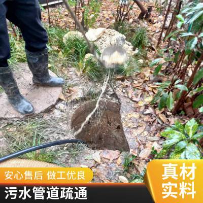 吴江七都镇下水管道CCTV检测 下水道疏通 集水井清理 环卫车抽粪 抽泥浆