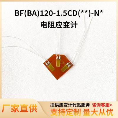 ڶ๦ܹȲѹܴĵӦBF(BA)120-3CA