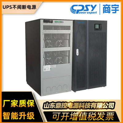 CPSY商宇S2000后备式UPS不间断电源2KVA1200W内置蓄电池更换维修