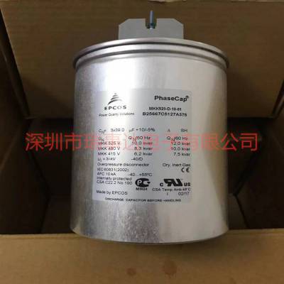 MKK415-D-10.4-01 ¹epcos