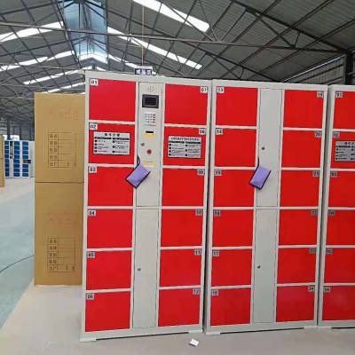 江苏加工电子存包柜|智能储物柜超市寄存柜厂家