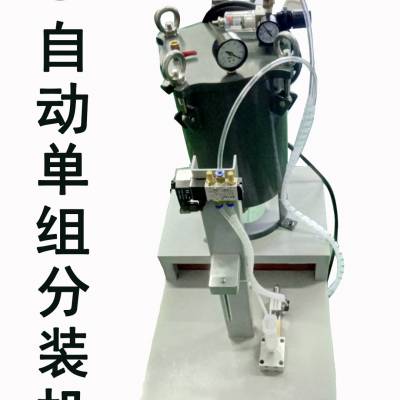 ·ʢｺˮװ ȫԶ轺װ㽺 Զװ豸