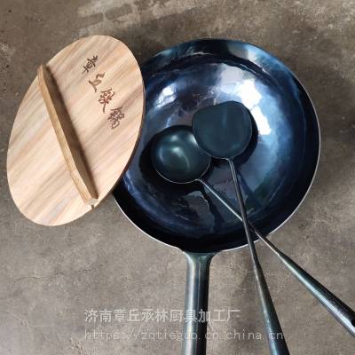 章丘无涂层炒菜锅 正宗章丘铁锅价格