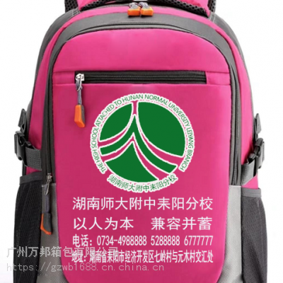 广州书包加工厂定制学生背包订做中学生书包幼儿园包包生产加工厂家