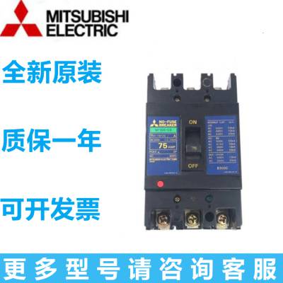 Mitsubishi/ ܿǶ· NFC60-CMXA 3P 10A-60A