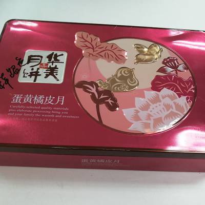 深圳月饼铁盒包装月烘培食品铁盒包装马口铁盒定制