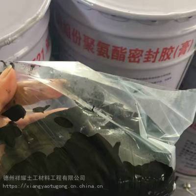 双组份聚硫密封膏施工方法