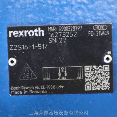 Z2S16-1-5X/ R900328797 德国力士乐REXROTH单向阀