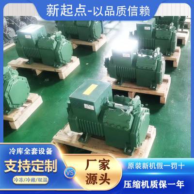 比泽尔制冷机组30匹4GE-30库温-5~5度中温冷库JZBF30M/JZBS30M