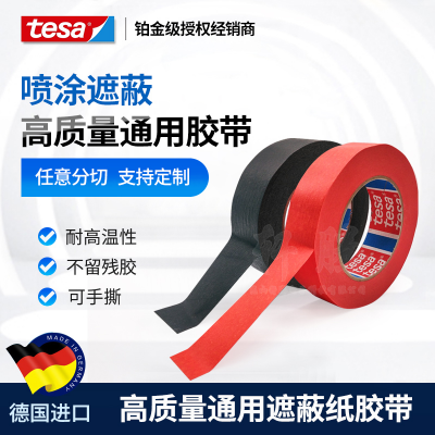 ͸µɯtesa4328ɫͿڱθֽͨƷ