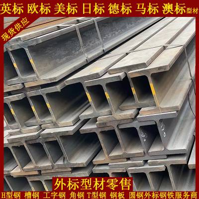 ASTMA36/36M-2014H͸W12*79A36BA572GR50A992H