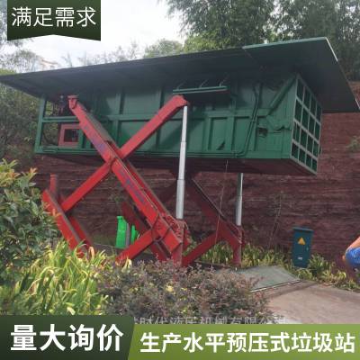 ĴˮƽԤѹʽѹ豸