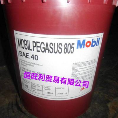ڷ710 ȼ Mobil Pegasus 710 Ȼѹ