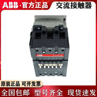ABBֱӴAF116-30-10-13/ѹ48V-500Vѡ