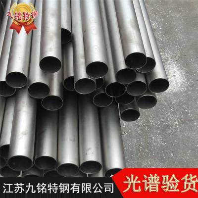 供应高温合金601无缝管，Inconel601板材，英科耐尔601圆钢 Inconel601材料现货