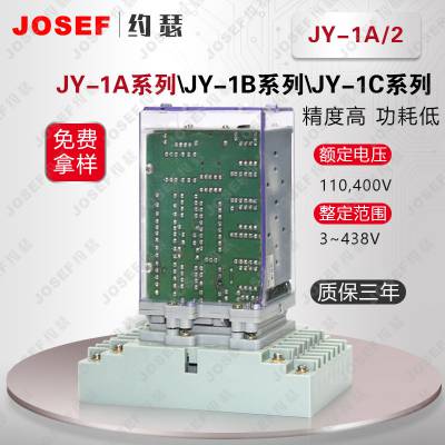 JOSEFԼɪ JY-1A/2ѹ̵ DC220V 󲻴 ˮˮ磬ұʯ