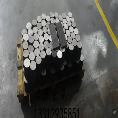 供应40crnimoa合金钢板材牌号 40crnimoa合金钢价格 大量现货