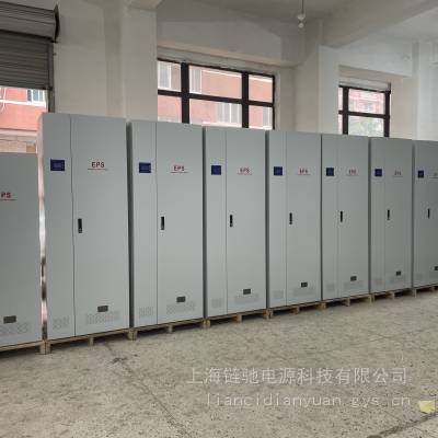 eps应急电源30kw 负载消防水泵 断电延时90分钟