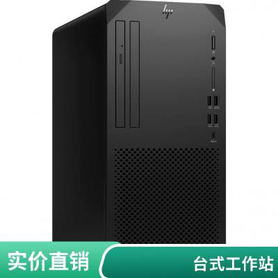 惠普（HP）战99 Pro高性能工作站级台式机释放澎湃性能