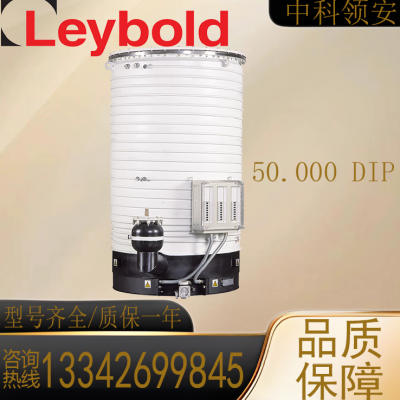 德国Leybold莱宝DIP 50.000超高性能油扩散泵