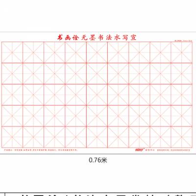 中国台湾幼教水画布可以洗吗 抚州市练就好文创教育科技供应