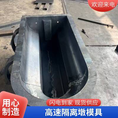 隔离墩模具 排水沟钢模具 工程混凝土预制水泥井 京伟