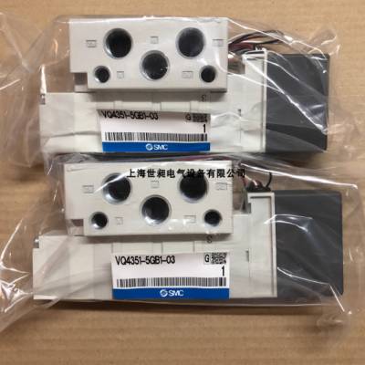 SMC电磁阀VQ4351-5GB1-03 代理销售