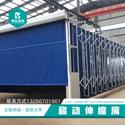 多功能 移动伸缩喷漆房 折叠电动轨道式烤漆房 寿命长久