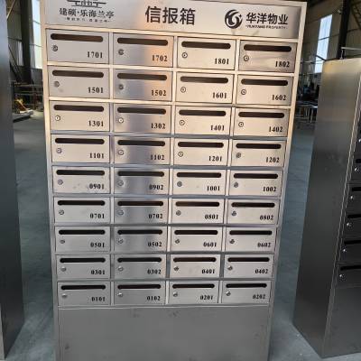 不锈钢挂墙信报箱室外防雨信箱小区落地邮筒别墅智能邮箱多门