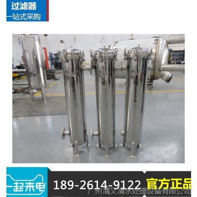 热销河南啤酒类大流量高精度分离机漯河市304袋式过滤器