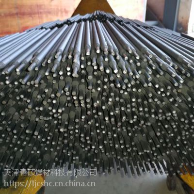FW5002碳化钨耐磨堆焊焊条