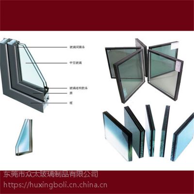 东莞厂家定制加工各种厚度中空玻璃、隔音玻璃