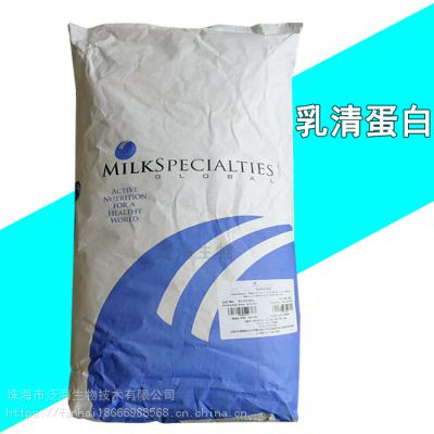 浓缩乳清蛋白粉蛋白含量80% WPC80 分离乳清蛋白生产厂家