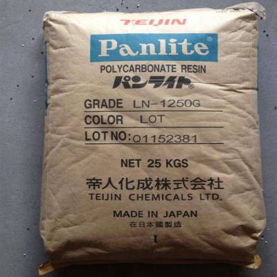 聚碳酸酯 PC 日本帝人 G-3430R 上海代理商