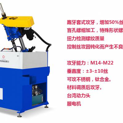 C(j) _(ti)(chung)C(j)