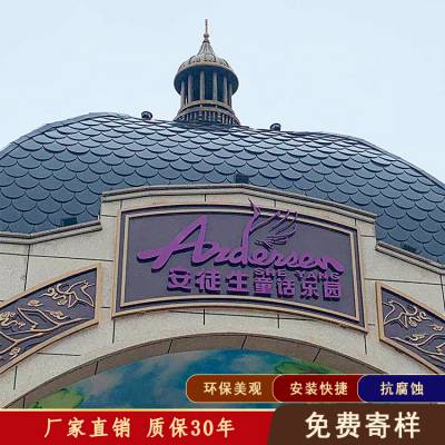 酒店穹顶、城堡用锁扣板 0.8mm厚铝镁锰平锁扣屋面板H-400型 金属瓦片