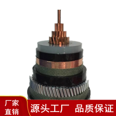 重庆正工8.7/15kv-YJV22-3x25mm国标铜芯中高压电力电缆量大优惠