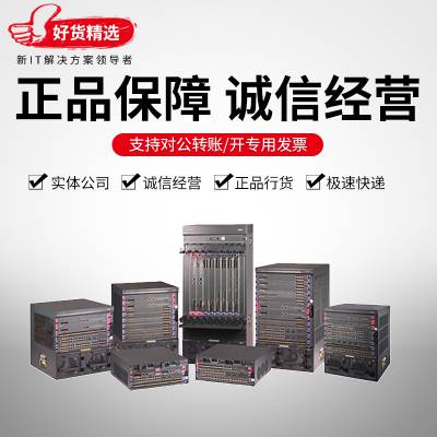 H3C7500EȫϵLS-S7503E/S750E-M/S7503Xģ黯ʽ